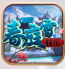 春庭雪娱乐